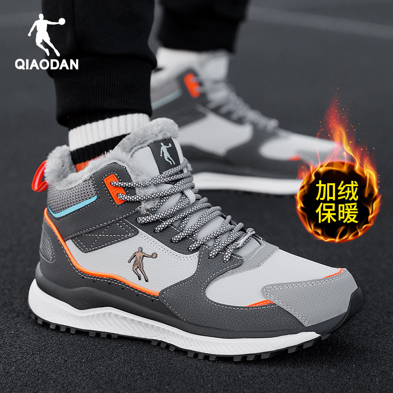 乔丹高帮男鞋冬季加绒加厚大棉鞋保暖休闲鞋防滑耐磨防水运动鞋男,运动鞋new,板鞋,淘宝优惠券,粉丝福利购,淘宝优惠卷