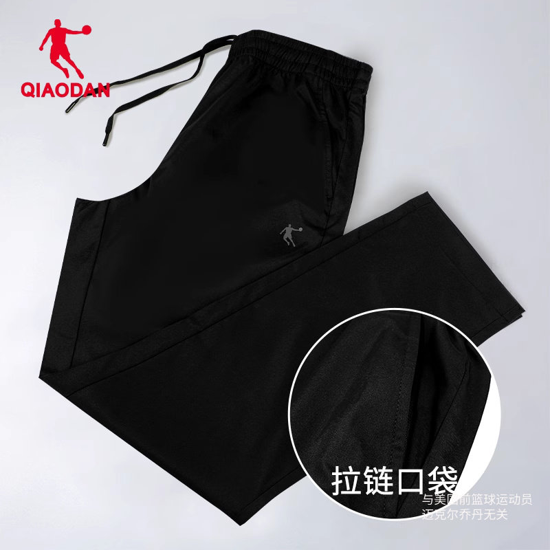 乔丹运动裤男2024夏季新款薄款运动裤冰感平口宽松直筒长裤裤子男