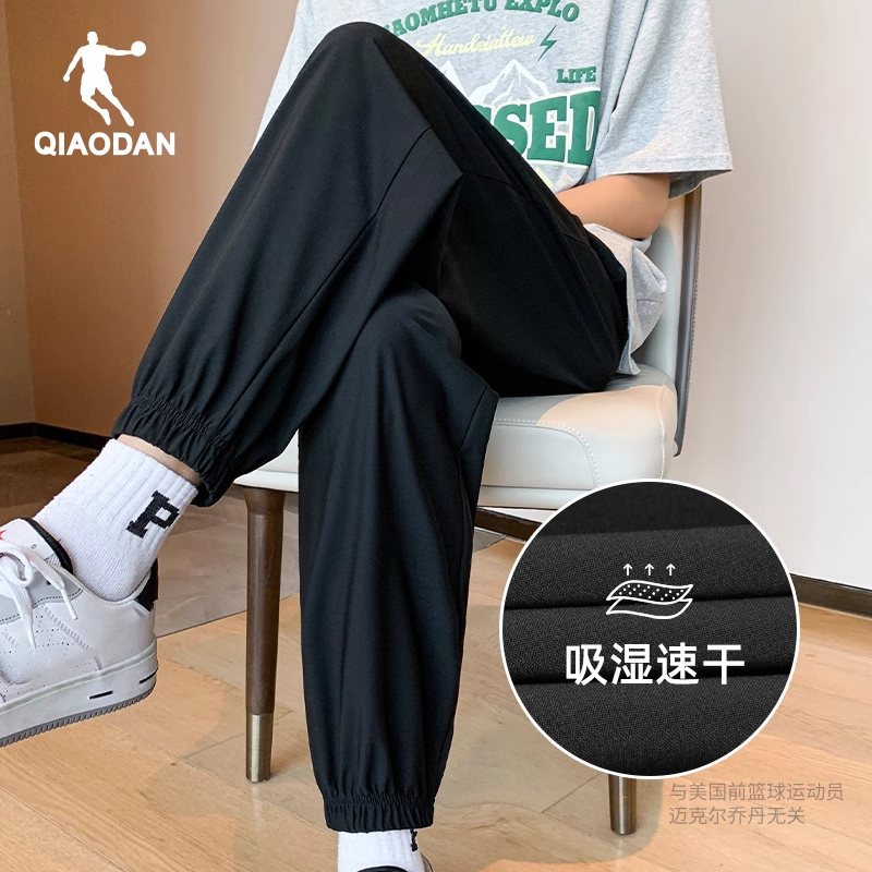 乔丹运动裤男休闲裤宽松健身透气收口裤梭织运动卫裤长裤子男裤