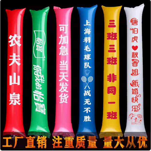 运动会加油棒充气啦啦棒定制手持棒气球棒应援棒助威拉拉棒户外图片