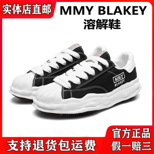 板鞋 贝壳头男女同款 小白鞋 帆布增高鞋 MMY 休闲情侣鞋 BLAKEY溶解鞋