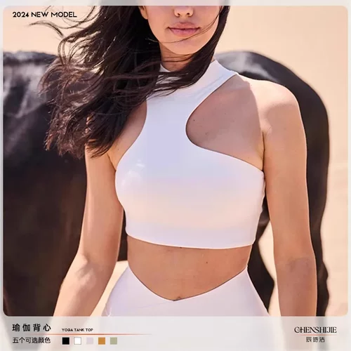 跨境欧美新款不规则肩带设计健身瑜伽背心女外出跑步健身运动上衣