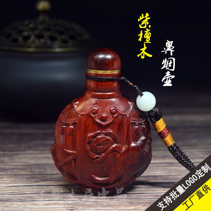 鼻烟壶老烟匠木制品特色手工艺制品文玩把玩高档礼品送朋友送老外