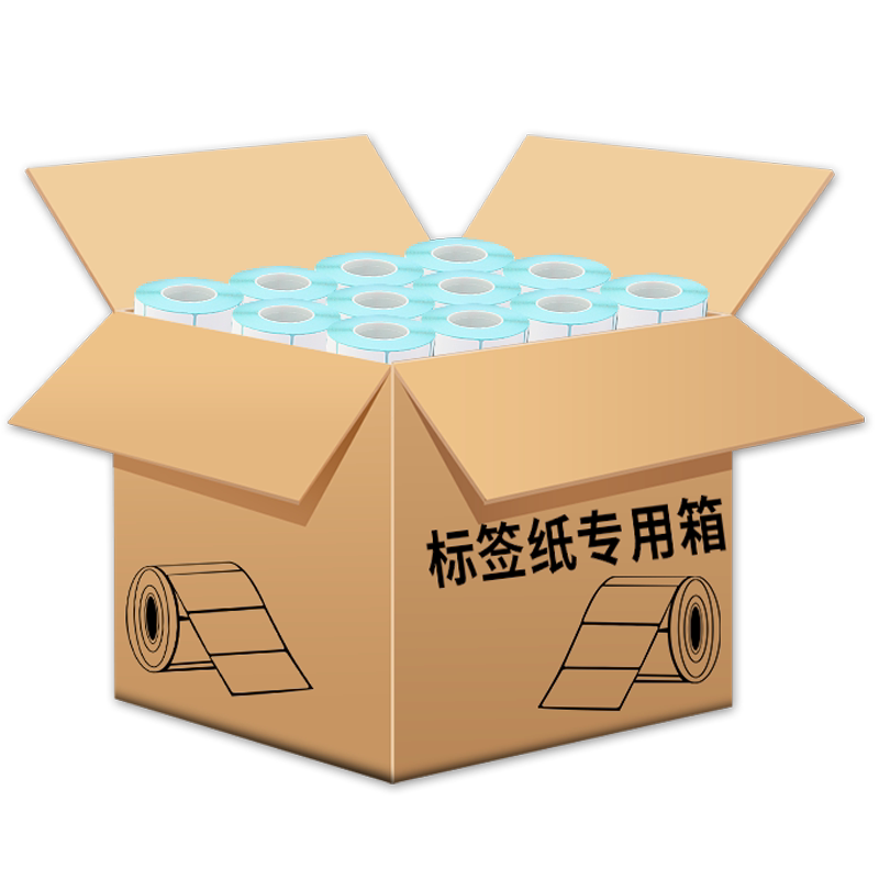 奶茶店超市电子称热敏标签纸打印