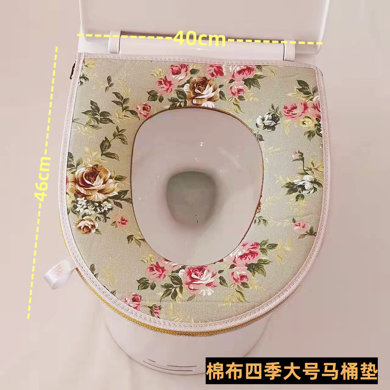 大号特大加宽加长马桶垫棉布大内径坐便套圈垫四季通用拉链款家用