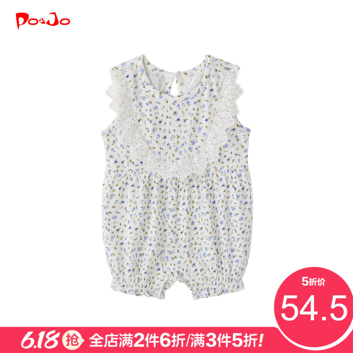 皮诺乔夏装婴儿衣服女宝宝公主外出服连体衣哈衣网红可爱超萌夏季