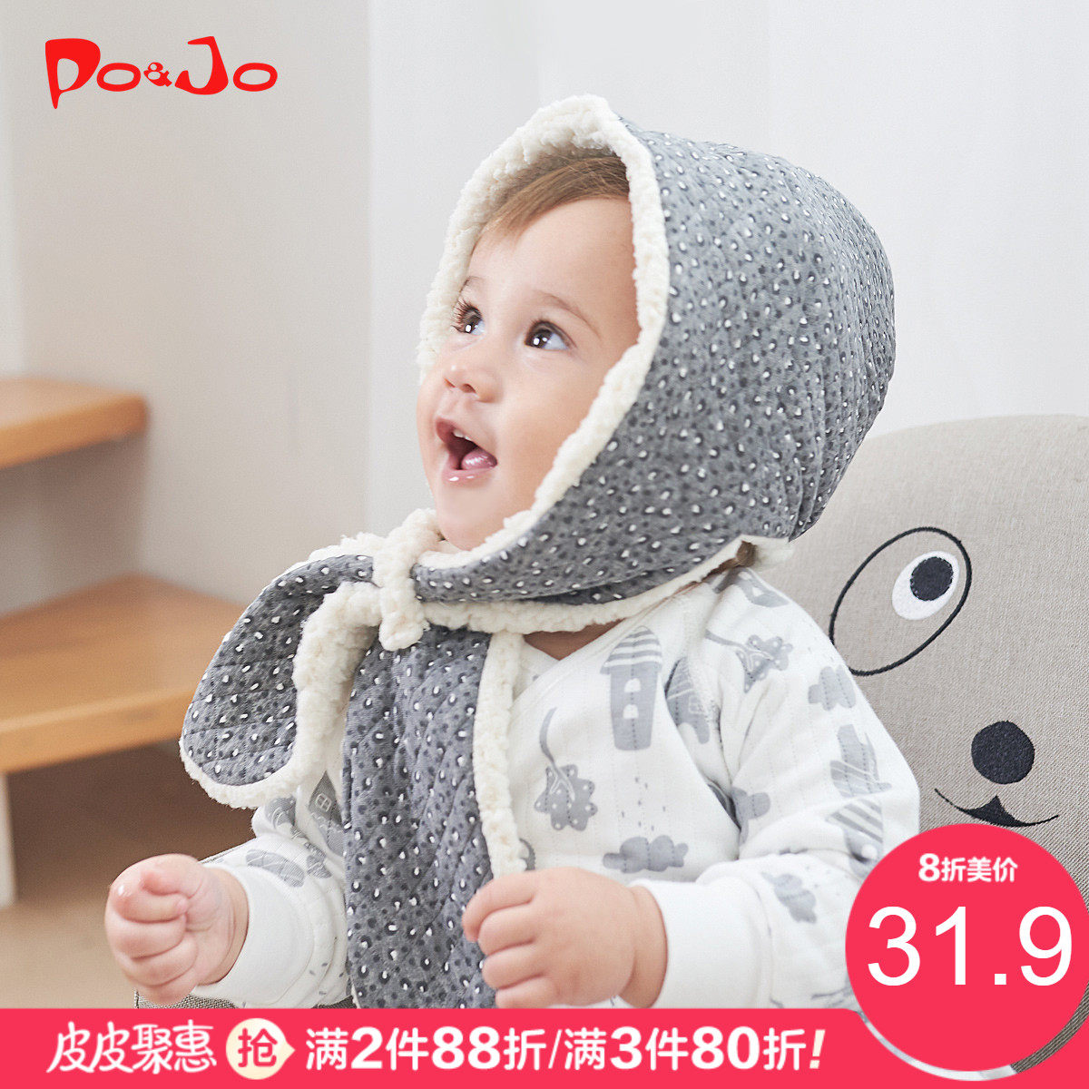 皮诺乔婴儿秋冬帽子男女宝宝新生儿婴幼儿小孩可爱护耳帽韩版超萌|ruв категории Детская одежда, шляпа/шарф/маска/перчатки/наушники/ноги рукав, шляпа - от Buy2taobao.com для оказания профессиональной услуги покупки агента Taobao