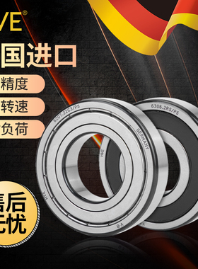 德国高速进口耐高温轴承 6214 -2Z/2RS/WT/VA201