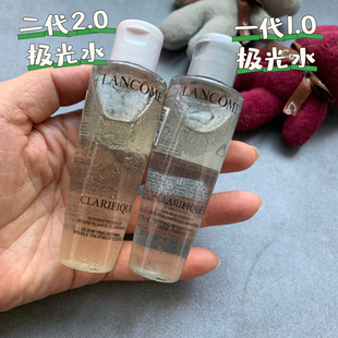 油混皮天菜～二代升级兰蔻极光水净澈焕肤双重精华水50ml清爽温和