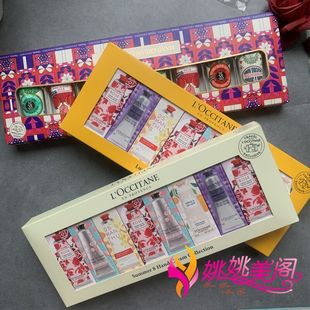 欧舒丹护手霜迷你30ML8只6只4只圣诞礼盒乳木果薰衣草樱花伴手礼