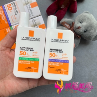 理肤泉大哥大防晒乳50ml 高倍防护户外军训紫标淡斑绿标清爽控油