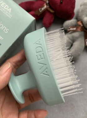 补货好价～AVEDA/艾凡达 焕活头皮护理清洁按摩器梳子奢享头皮spa