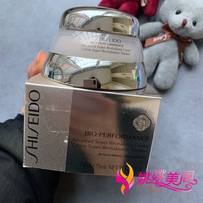 日上现货资生堂面霜紧致