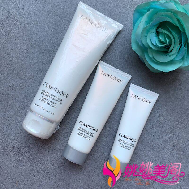 兰蔻净澈焕肤极光洗面奶30ML50ML125ml 氨基酸泡沫洁面乳新版臻白,美容护肤/美体/精油,旅行装/体验装,淘宝优惠券,粉丝福利购,淘宝优惠卷