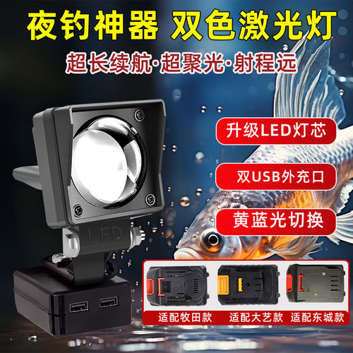 手提照明灯聚光激光炮锂电池LED工作电动工具维修汽修应急灯远射