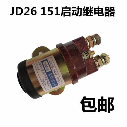通用解放151货车大功率JD