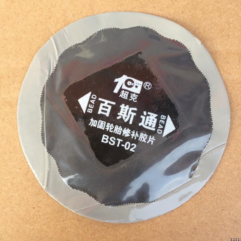 百斯通BST02冷补胶片补胎胶片真空胎冷补胶真空补片补胎胶片补胎