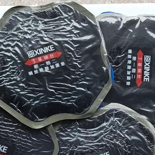 新科补胎大货车补胎贴片钢丝冷补胶片汽车轮胎垫子加厚胶片大