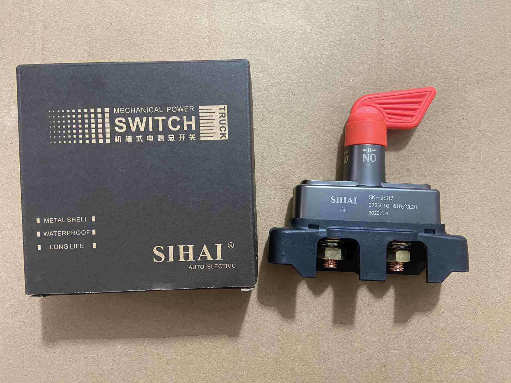 四海解放j6p电源总开关jh6电瓶断电总闸悍v天v虎vh电源开关闸刀