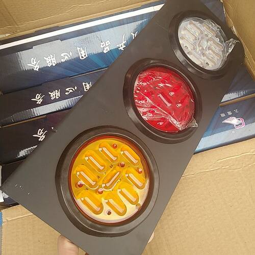3色中集小款尾灯大货车挂