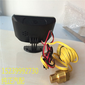 液晶表12V 24v通用汽车货车数字水温电压组合表报警高精度数字