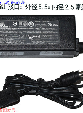 FSP全汉(斑马)12.0V2.08A电源适配器型号FSP025-DYAA3