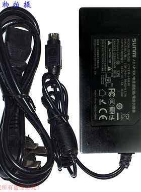 商米SUNMI辰阳24V1.5A（2.5A）四针电源适配器型号CYSE36-240150