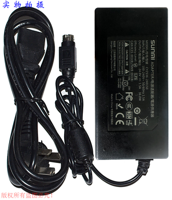 商米T1T2D1D2D1S收银机点餐机