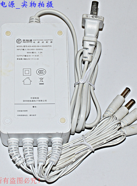 欧陆通5V8.0A 5V2.4A四输出电源适配器ADS-40SD-06-4  05040EPCN