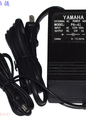 YANAHA雅马哈DC 10V1A 10VA电子琴 电源适配器型号：PA-41