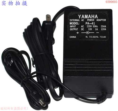 YANAHA雅马哈DC 10V1A 10VA电子琴 电源适配器型号：PA-41