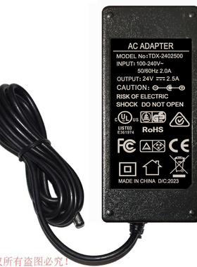 腾达兴24V2.5A电源适配器型号TDX-2402500