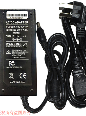 ADAPTER直流电源12V4A电源适配器 型号：KJ-BJ-12040A