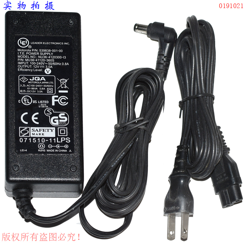 原装LEI立德12V3.0A电源适配器型号NU36-4120300-I3