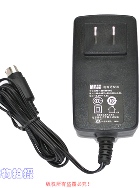 原装迈思普12.0V1.5A海康四针电源适配器型号EFF-1200150HC