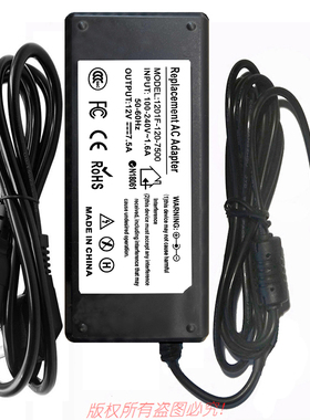 Replacement AC Adapter原装12V7.5A电源适配器1201F-120-7500
