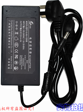 凯佳原装酷道12VDC5A MAX电源适配器型号KJ-BJ-1205B