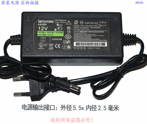 原装12V3A电源适配器型号VGP-DC12V