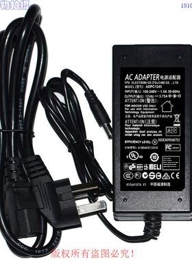 原装AOC/PHILIPS/HP显示器12Vdc3.75A电源适配器型号ADPC1245