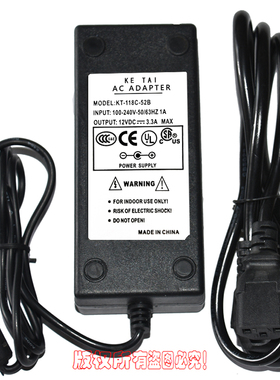 原装KETAI科泰12VDC3.3A MAX电源适配器型号KT-118C-52B