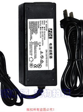 原装FDL福都来12V2.6A电源适配器型号：FDLM1204A