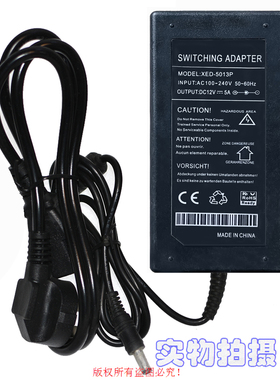 XED小耳朵DC12V5A电源适配器型号XED-5013P