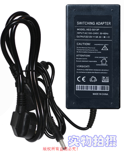 XED小耳朵DC12V5A电源适配器型号XED 5013P