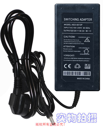 XED小耳朵DC12V5A电源适配器型号XED-5013P