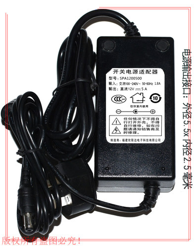 原装福州欣联达 直流12V5A 电源适配器型号：SPA1200500