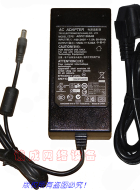 ADAPTER联想AOC液晶显示器12V5A电源适配器型号ADPC1260AB