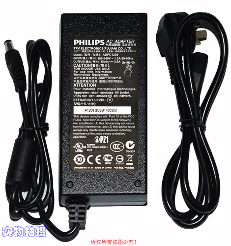 PHILIPS飞利浦12Vdc3.0A/3.75A 显示器电.源适配器ADPC1236