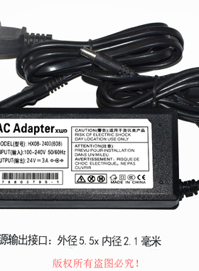 AC ADAPTER 鑫威达XWD原装24V3A电源适配器型号： HX08-2403(608)