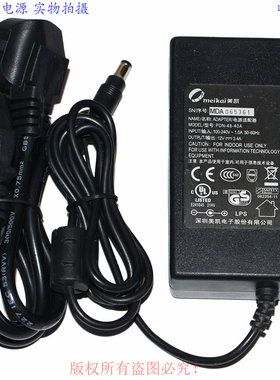 原装MEIKAI美凯12V3.4A电源适配器型号：PDN-48-40A