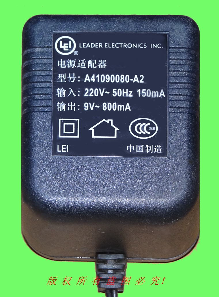 立德电子LEI原装AC9V800mA 电源9v0.8a 型号A41090080-A2